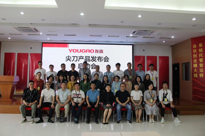 จีน Hefei Luox Yougao Technology Co., Ltd. รายละเอียด บริษัท 0