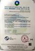 จีน Hefei Luox Yougao Technology Co., Ltd. รับรอง
