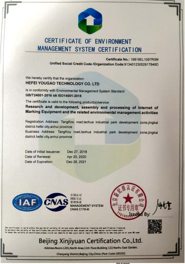 จีน Hefei Luox Yougao Technology Co., Ltd. รับรอง